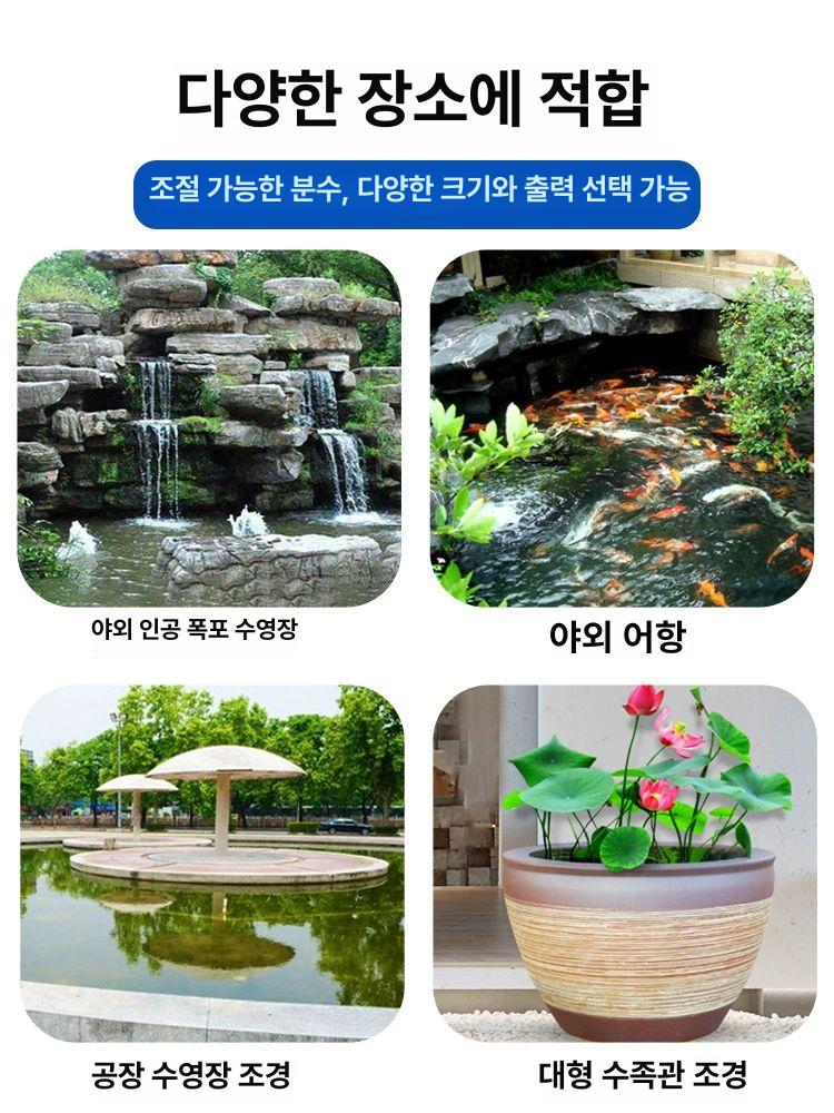 연못 분수대 유선 야회 조경 연못분수 LED 조명 불빛 이미지 6