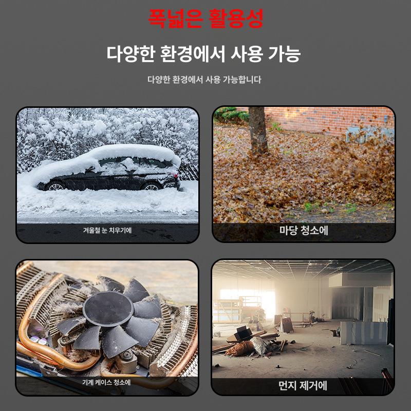 70mm 핸드 터보팬 고출력 소형 휴대용 송풍기 캠핑 낚시용 강풍 미니 블로워 팬 베어툴 70mm 터보팬 5단 툴박스 - 상세 이미지 4