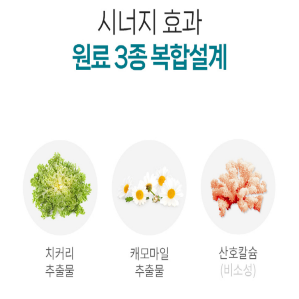 엔젯오리진 식물성 멜라토닌 메라토닌 트립토판 테아닌 5mg 작은알정제 이미지 7