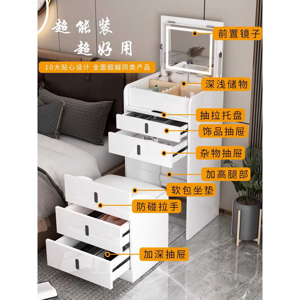 슬림 화장대 의자세트 수납거울 트렌디 서랍 좁은방 40cm - 상세 이미지 2