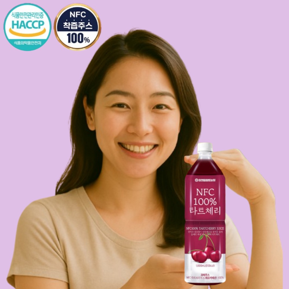 타트체리 원액 고농축 무첨가 1L 물없이 착즙 진한 건강주스