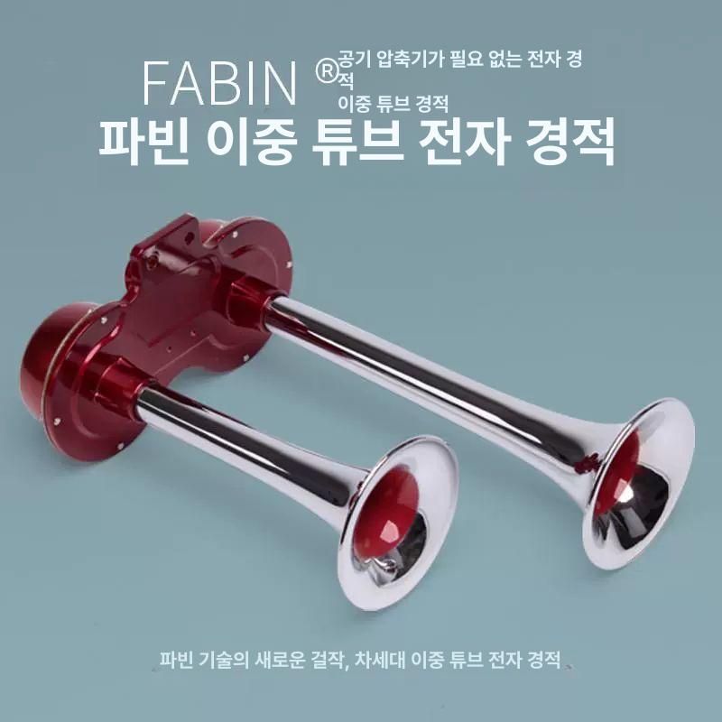 선박 혼 클락션 경적 나팔 마이크 보트 배 확성기 스피커 안내 방송 - 상세 이미지 4