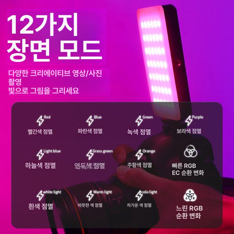 울란지 VL120 RGB 미니 포켓 LED 조명 촬영용 색온도 조절 가능 셀카 유튜브 브이로그 M14 일반 3색 - 상세 이미지 2