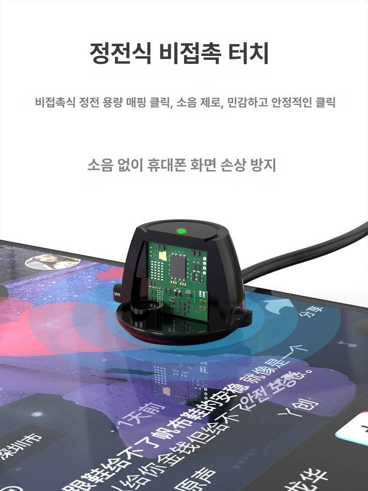 콜잡이클릭커 자동 핸드폰 터치기 택시 대리기사 클릭잡이오토 터치 5.1기기 5헤드 나노필름 표시클립 포함 - 상세 이미지 5