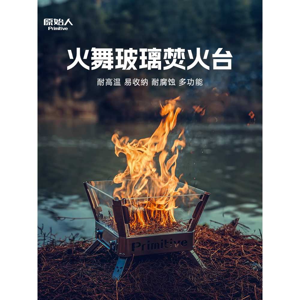 캠핑화로대 내열유리 불멍 스틸 접이식 난로 감성 캠핑화로+보관 가방 이미지 6