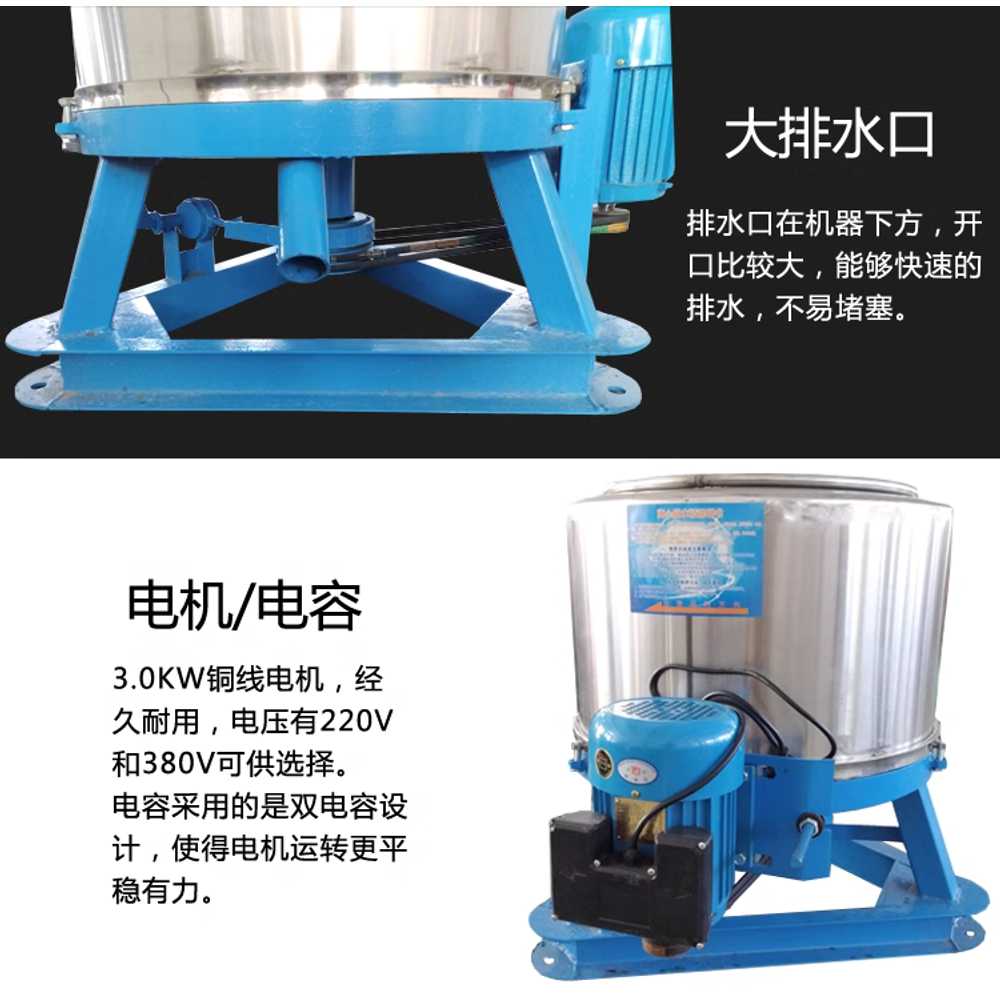 대형 탈수기 호텔 펜션 스테인레스 의류 헬스장 모텔 2.2kW 380V - 상세 이미지 4