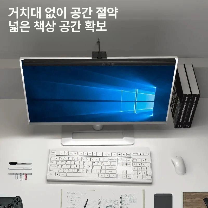 모니터조명 스크린 화면 조명 컴퓨터 라이트 눈 보호 테이블 램프 252mm-TB-30S-노트북용-블랙 - 상세 이미지 3