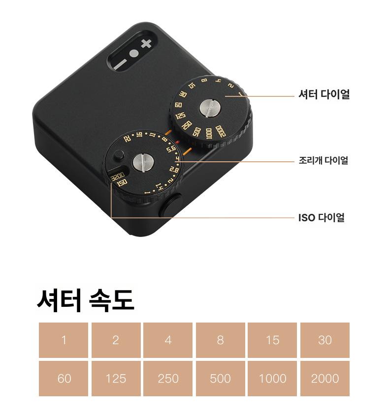 카메라노출계 티티아티산 필름카메라 카메라미터 TTArtisan Light Meter측광기 노출계 실버 - 상세 이미지 3