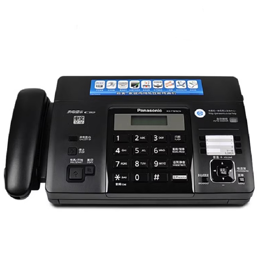 팩스 복합기 다기능 팩스기 사무실 전화 복사기 Panasonic KX FT872 876CN   KX-FT872 수동 분리