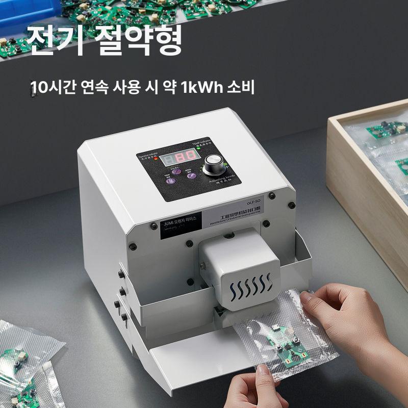 탁상형 미니 밴드실링기 드립백커피포장 비닐접착포장기계 화이트 메탈버전 강화형 플라스틱 봉투 밀폐기 화이트 - 상세 이미지 5