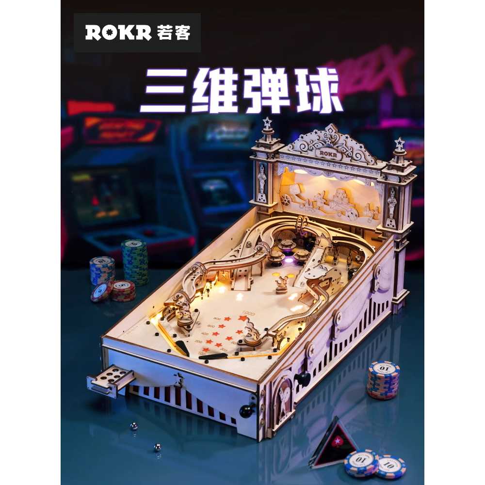 나무 조립 핀볼 3D 만들기 집중력 퍼즐 게임기 생일 3D 핀볼 이미지 6