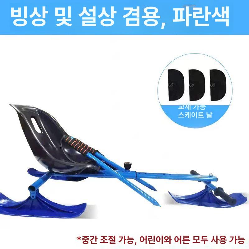 어린이용 스케이트카 빙판 눈썰매 얼음 드리프트카 - 상세 이미지 5