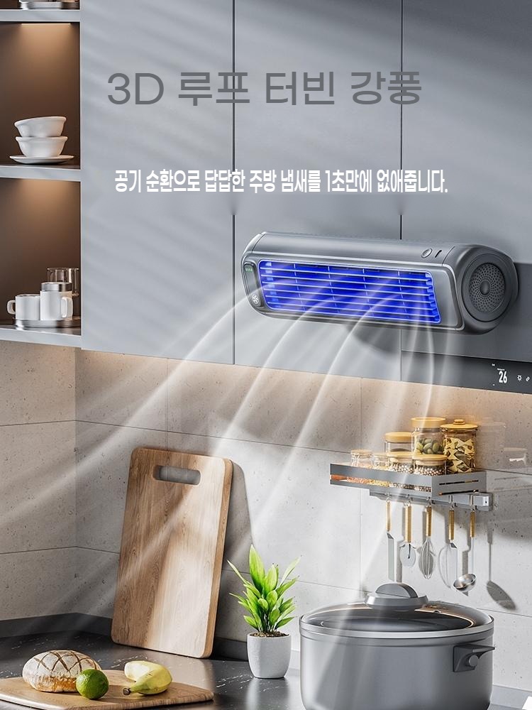 미니 냉각팬 충전식 간편 무선 실외기없는 야외 작업 여름 저소음 - 상세 이미지 3