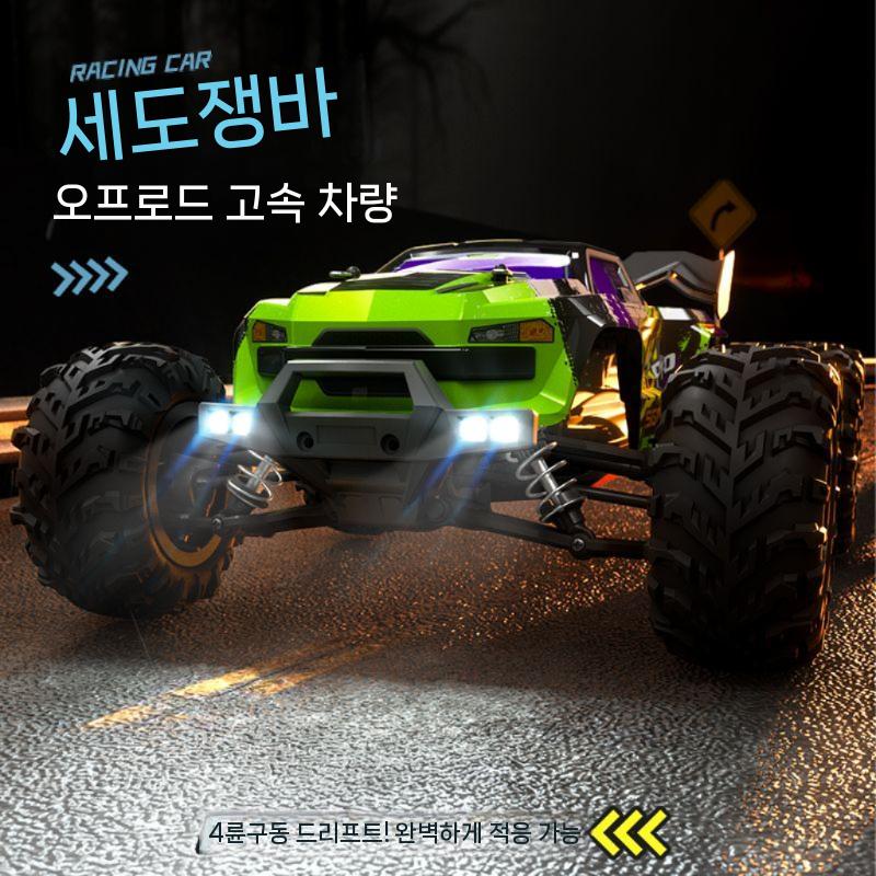 시속 스포츠 RC카 오프로드 구동 알씨카 리튬배터리 스피드 고속경주 리모컨 - 상세 이미지 3