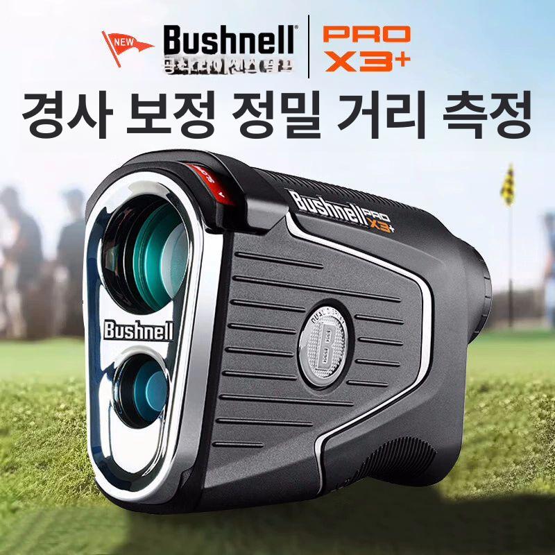 PRO X3 골프 거리계 레이저 정확한 필드 거리측정기 PRO X3 2개 배터리 증정 - 상세 이미지 2