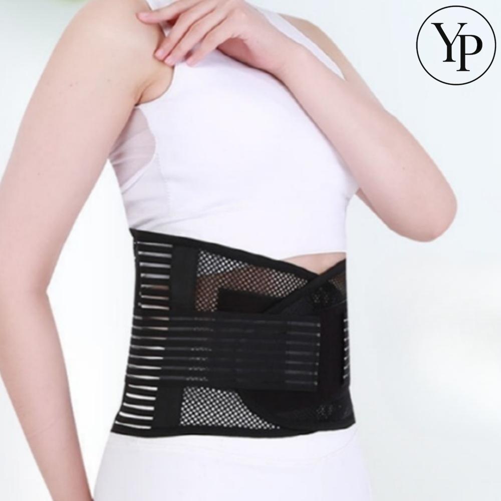 허리 디스크 보호대 통증 복대 벨트 재활치료 자세교정 통기성 지지대