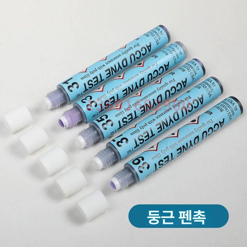 코로나 펜 감염 측정기 스틱 테스트펜 구분 다인펜 - 상세 이미지 4