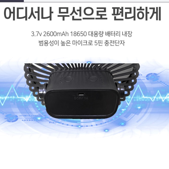 소형 작은 선풍기 책상용 선풍기 테이블 선풍기 데스크 사무용 선풍기 - 상세 이미지 4