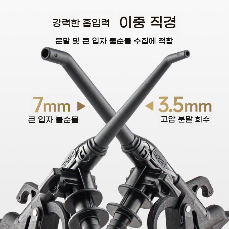 공압 흡입 분사 겸용 청소기 다용도 작업툴 bying24 7 - 상세 이미지 5