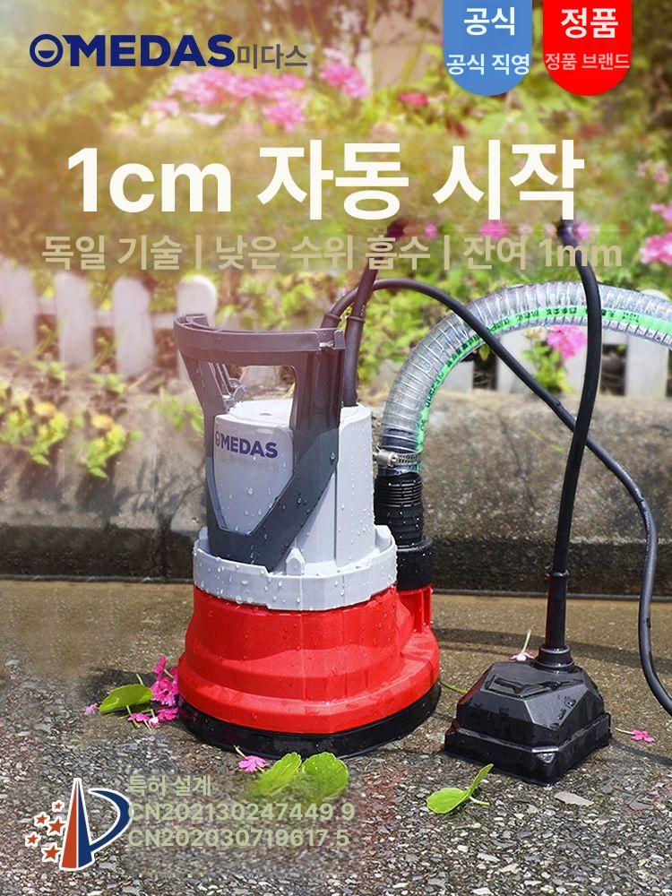 침수 잠수 펌프 배수 물펌프 물빼기 농업용 고인물 배출 - 상세 이미지 2