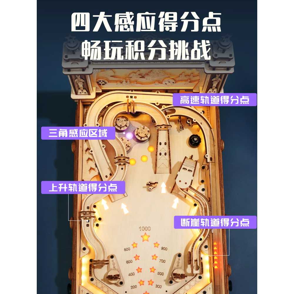 나무 조립 핀볼 3D 만들기 집중력 퍼즐 게임기 생일 3D 핀볼 - 상세 이미지 3