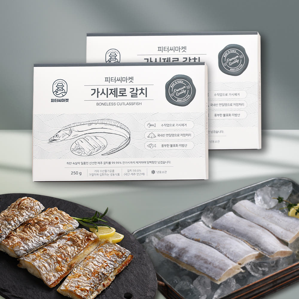 피터씨마켓 국내산 가시제로 순살 갈치 250g, 2개