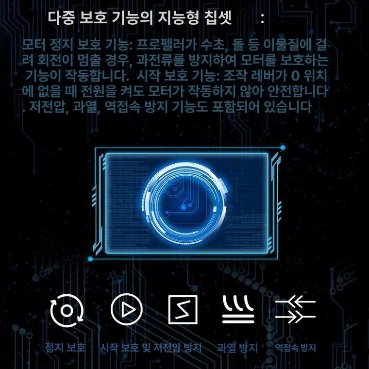 보트 전동 추진기 엔진 전기 고무보트 모터 - 상세 이미지 4