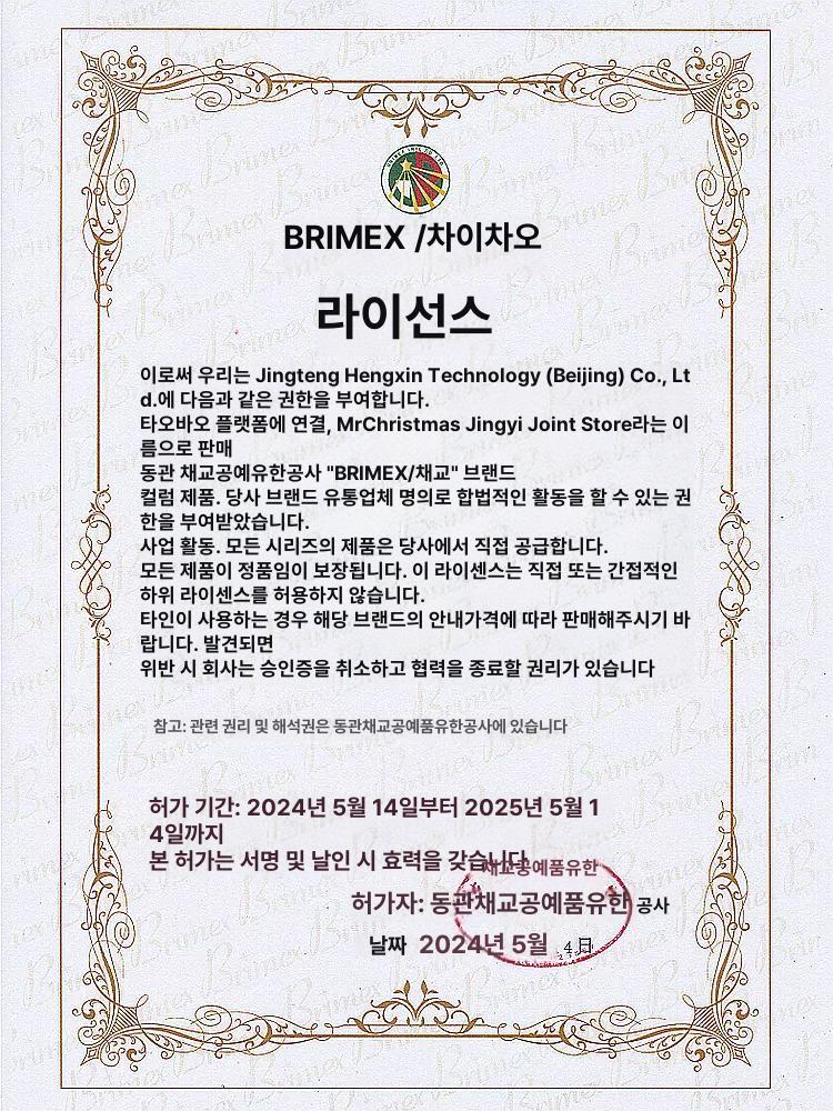 소형 크리스탈 오르골 투명 아크릴 회전목마 여친 선물 - 상세 이미지 4