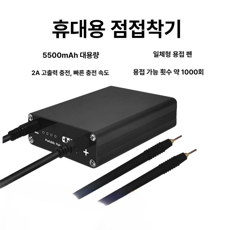 휴대용 스팟 스폿 용접기 고정형 미니 휴대용 345 - 상세 이미지 3