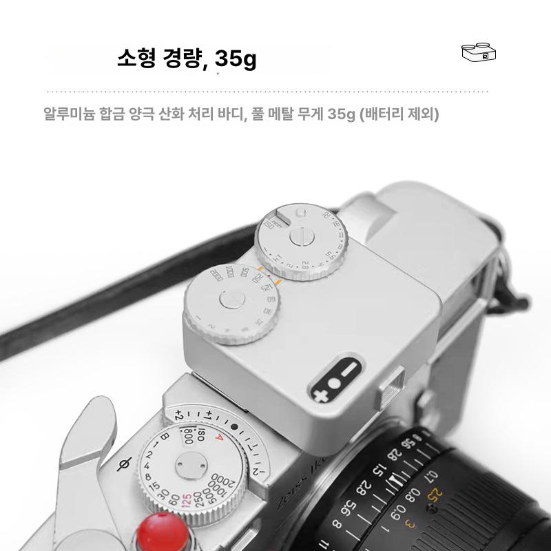 카메라노출계 티티아티산 필름카메라 카메라미터 TTArtisan Light Meter측광기 노출계 실버 - 상세 이미지 5