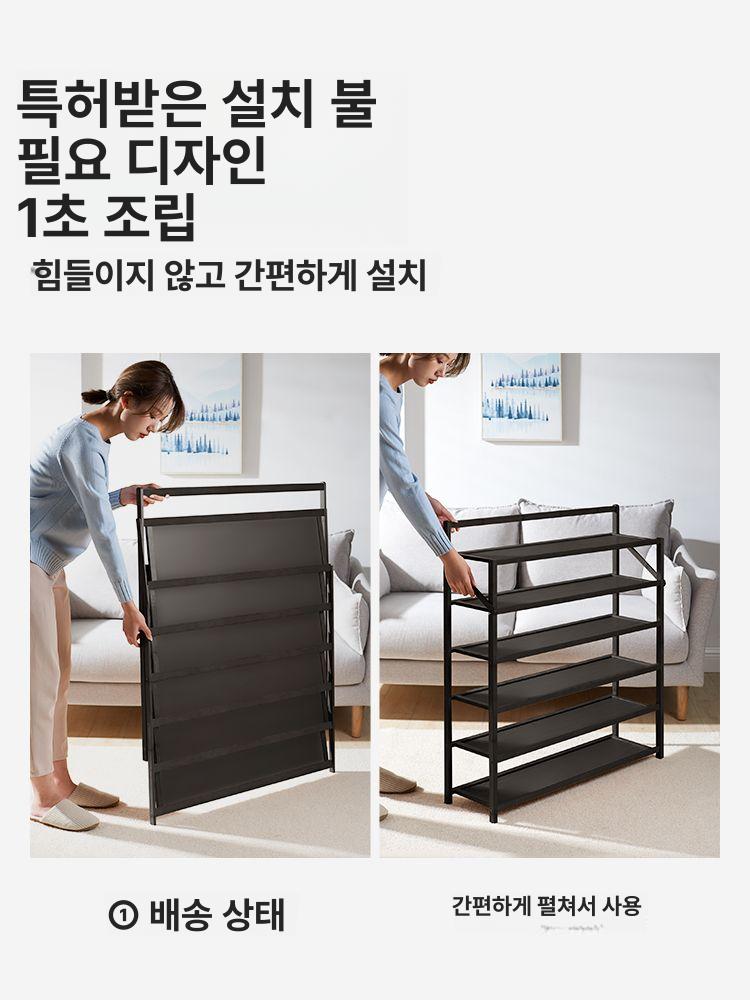 현관 신발장 접이식 운동화 구두 수납 인테리어 신발정리함 원룸 자취방 - 상세 이미지 2