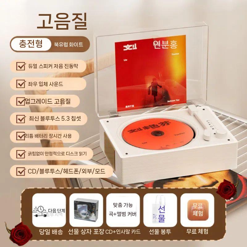 플레이어 시디플레이어 턴테이블 스피커 - 상세 이미지 5