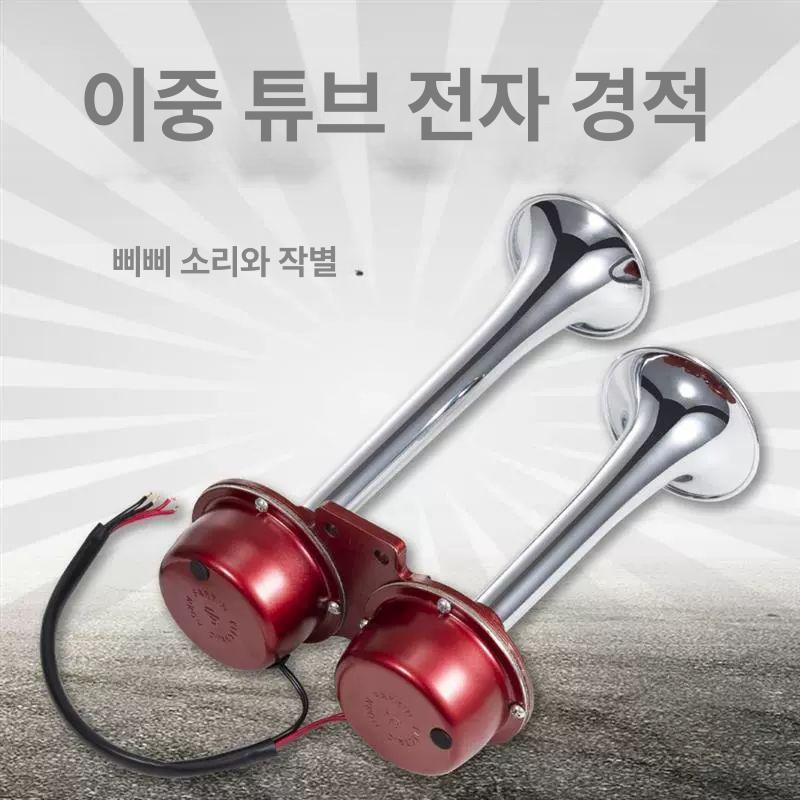 선박 혼 클락션 경적 나팔 마이크 보트 배 확성기 스피커 안내 방송 - 상세 이미지 2