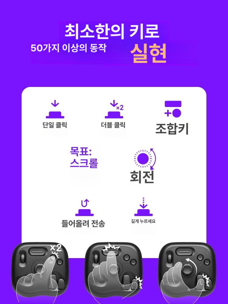한손키보드컨트롤러 영상편집 콘텐츠 도면작업 웹툰디자이너 키패드 단축키 왼손잡이 검정색 - 상세 이미지 2
