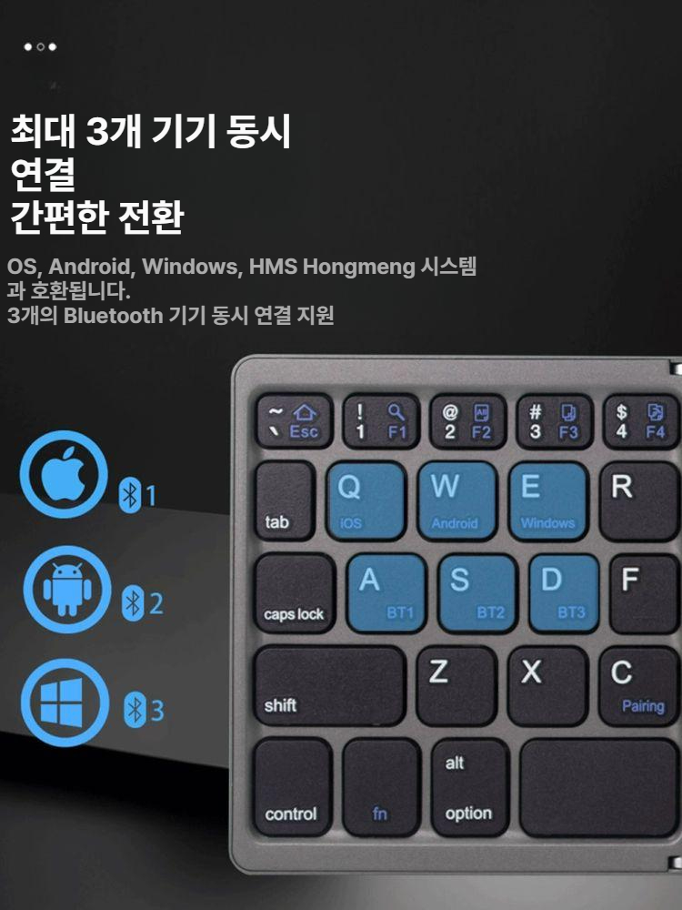 접이식 키보드 휴대용 블루투스 무선 미니 터치 디지털 모바일 태블릿 노트북 검정색-3모드 블루투스Type-C숫자 키 - 상세 이미지 3