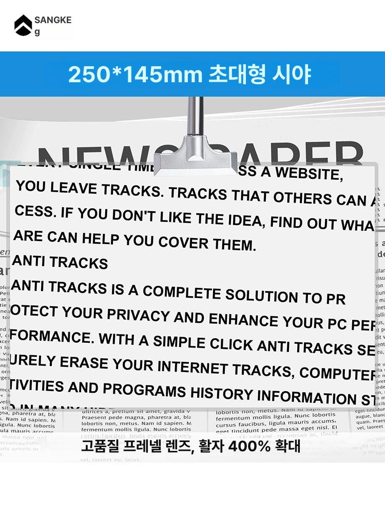 노인 독서 돋보기 확대경 렌즈 스탠드 부모님 책 신문 확대기 - 상세 이미지 4