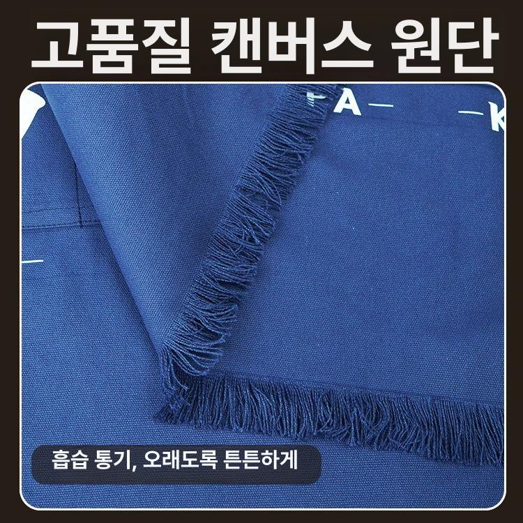 일식 앞치마 횟집 직원 일본풍 꼬치 가게 이자카야 스시 초밥 - 상세 이미지 3