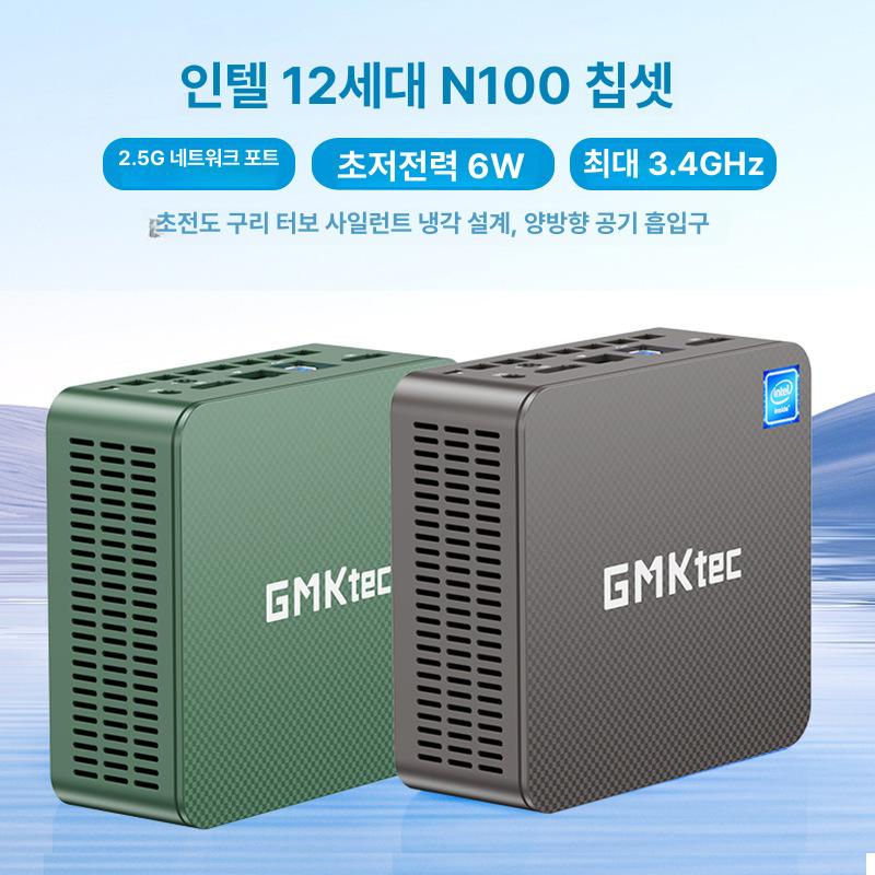 미니pc GMK G3 인텔 N150 베어본 미니 PC 자가설치용 G3N100 00 - 상세 이미지 3