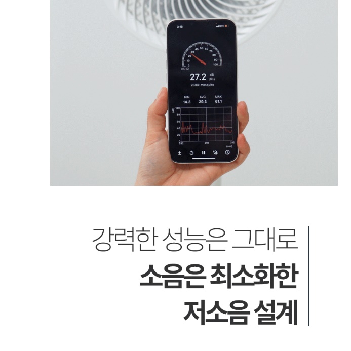 음성인식 거실 써큘레이터 가정용 써큘레이터 스탠드형 서큘레이터 사무실 써큘레이터 - 상세 이미지 2