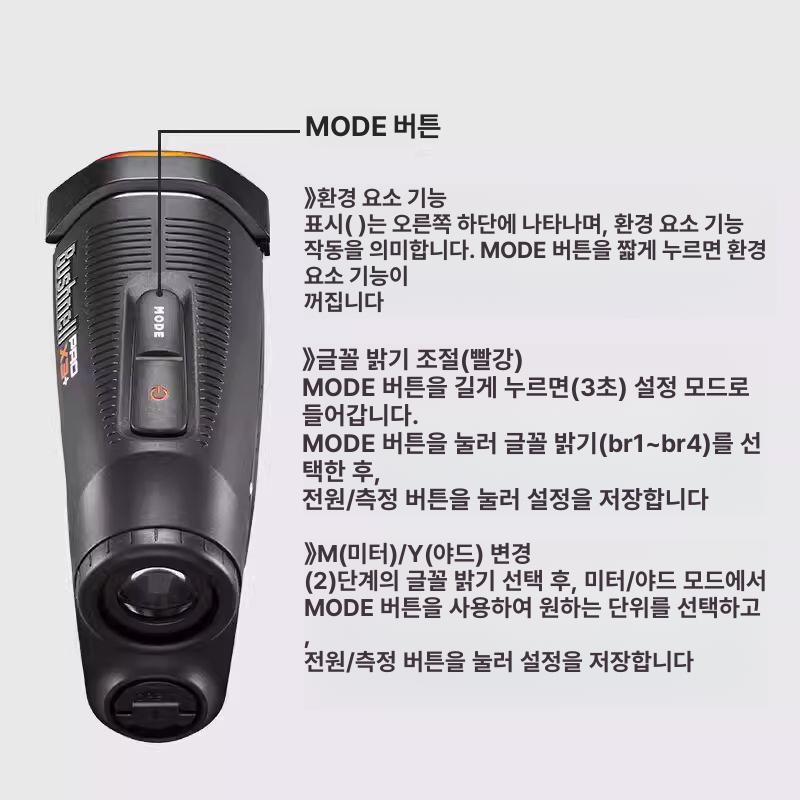 PRO X3 골프 거리계 레이저 정확한 필드 거리측정기 PRO X3 2개 배터리 증정 - 상세 이미지 4