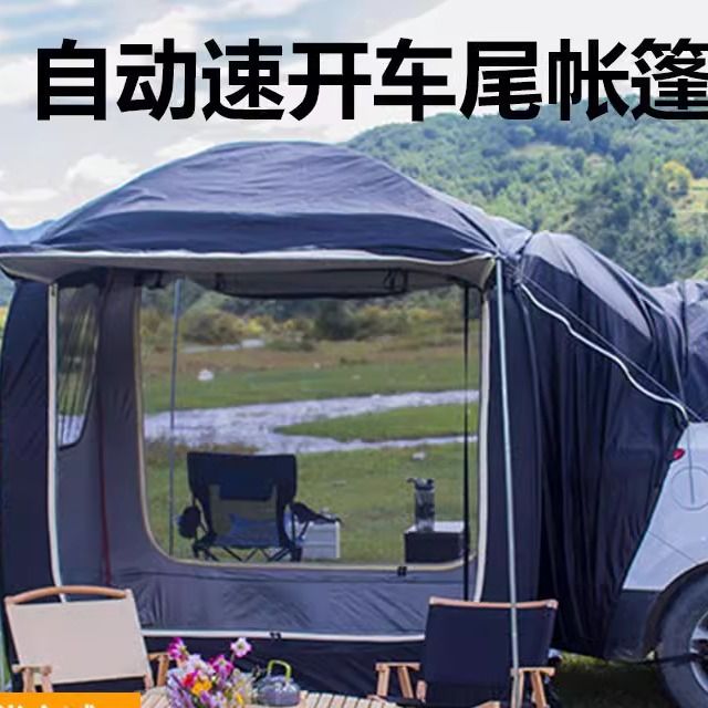 펠리세이드 사이드 도킹텐트 자동 그늘막 이미지 6