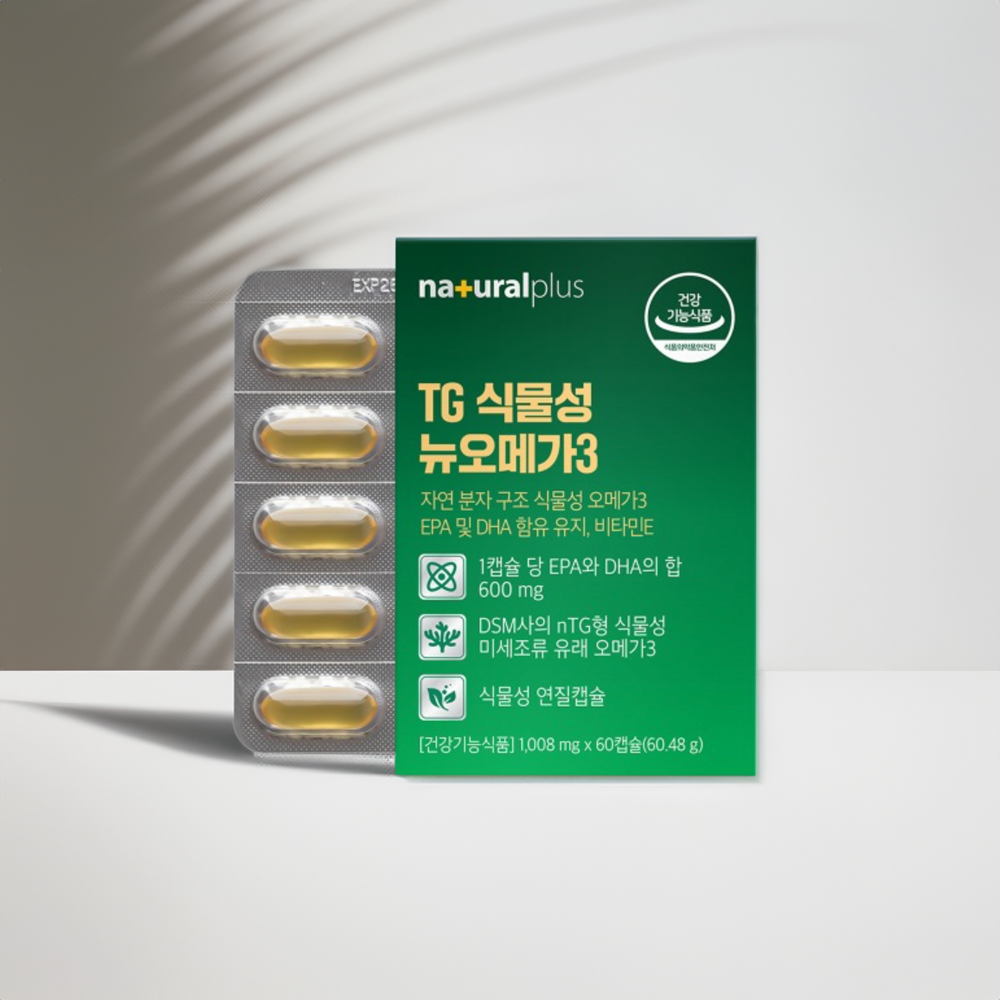 식물성 비건 오메가3 TG형 DHA EPA 고함량 비린내없는 개별포장 60캡슐, 1개