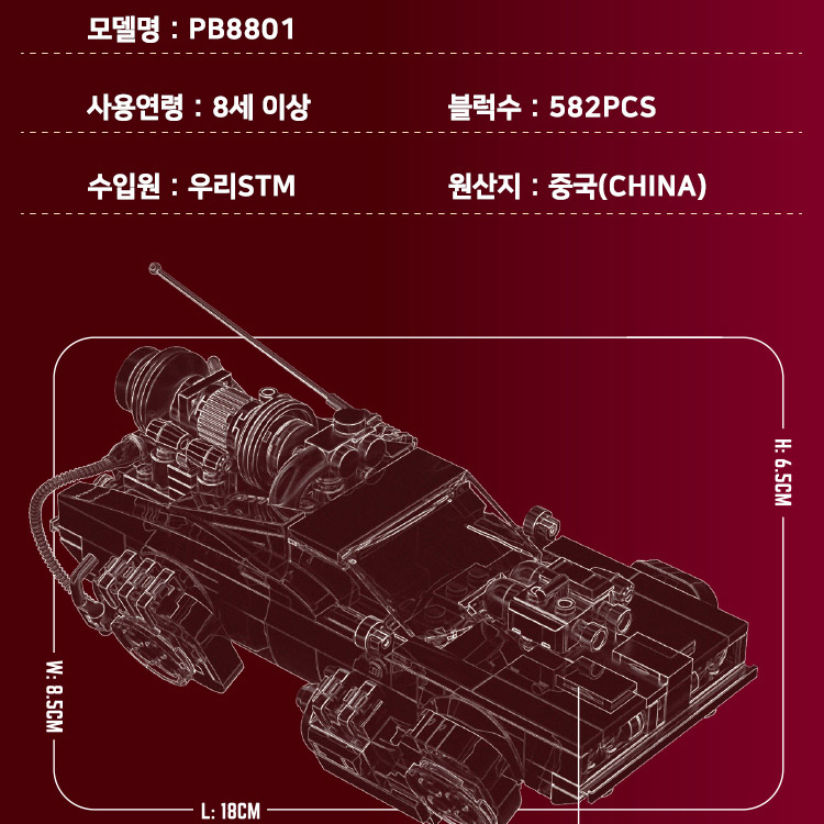 백투터퓨처 미니카 자동차 장난감 모형 블럭 쉐도우 스프린터 다이캐스트 선물 - 상세 이미지 2