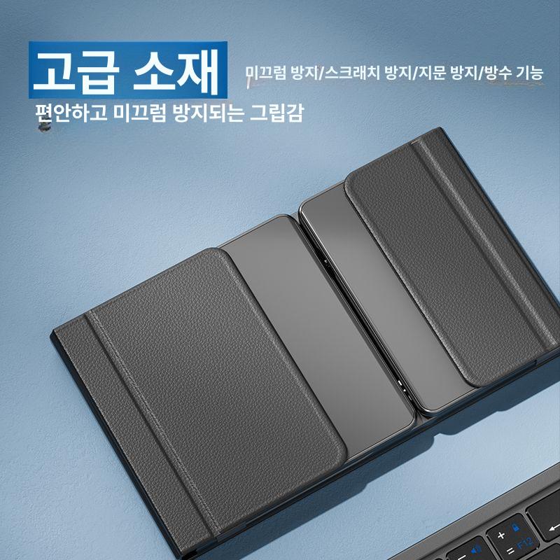 접이식 키보드 무선 블루투스 휴대용 휴대폰 태블릿 노트북 1.3단 접이식-검정색 - 상세 이미지 2