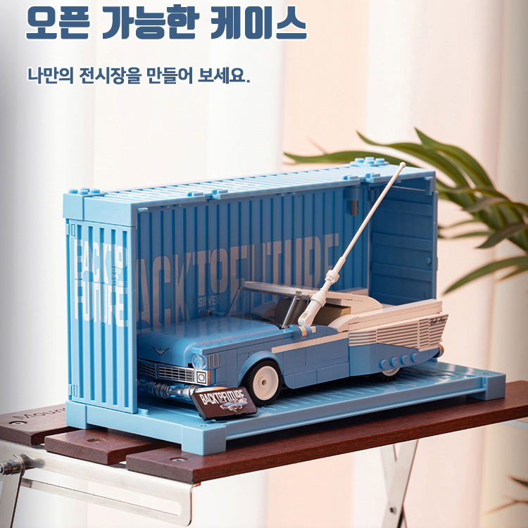 백투터퓨처 미니카 자동차 장난감 모형 블럭 실버윙 싸이클론 다이캐스트 선물 - 상세 이미지 4