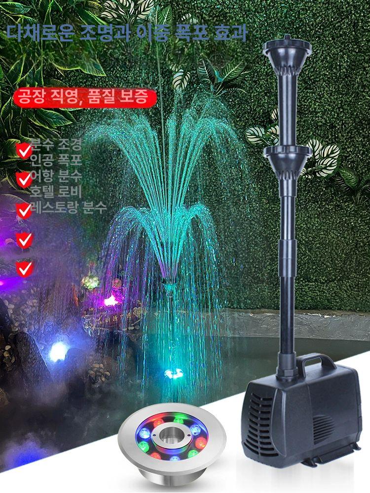 연못 분수대 유선 야회 조경 연못분수 LED 조명 불빛 - 상세 이미지 2