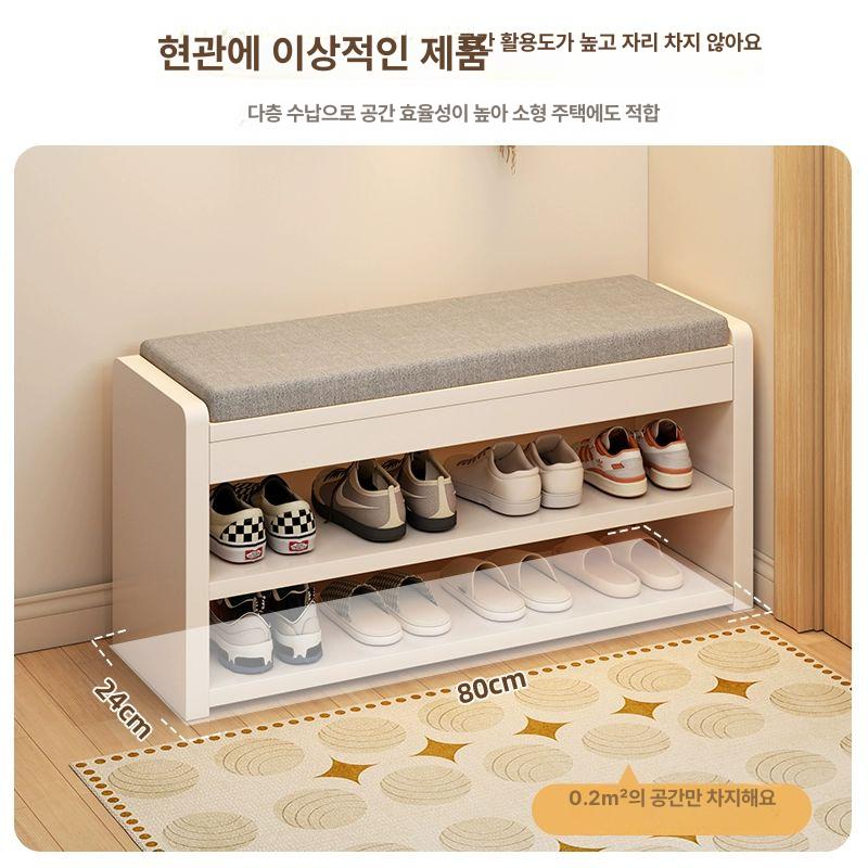 현관 신발장벤치 수납 벤치 정리장 럭셔리 벤치신발장 운계 설송 화이트 26x30x68cm : 오픈모먼트