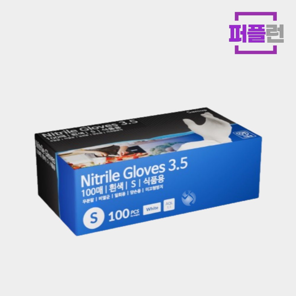 세니업 니트릴 장갑 화이트 100매 (S/M/L 사이즈) 음식 식품용 - 상세 이미지 5