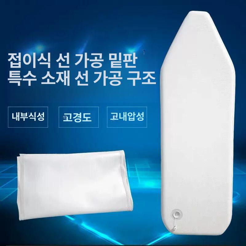 고무보트 바닥판 패들 낚시용 보트 바닥 - 상세 이미지 3