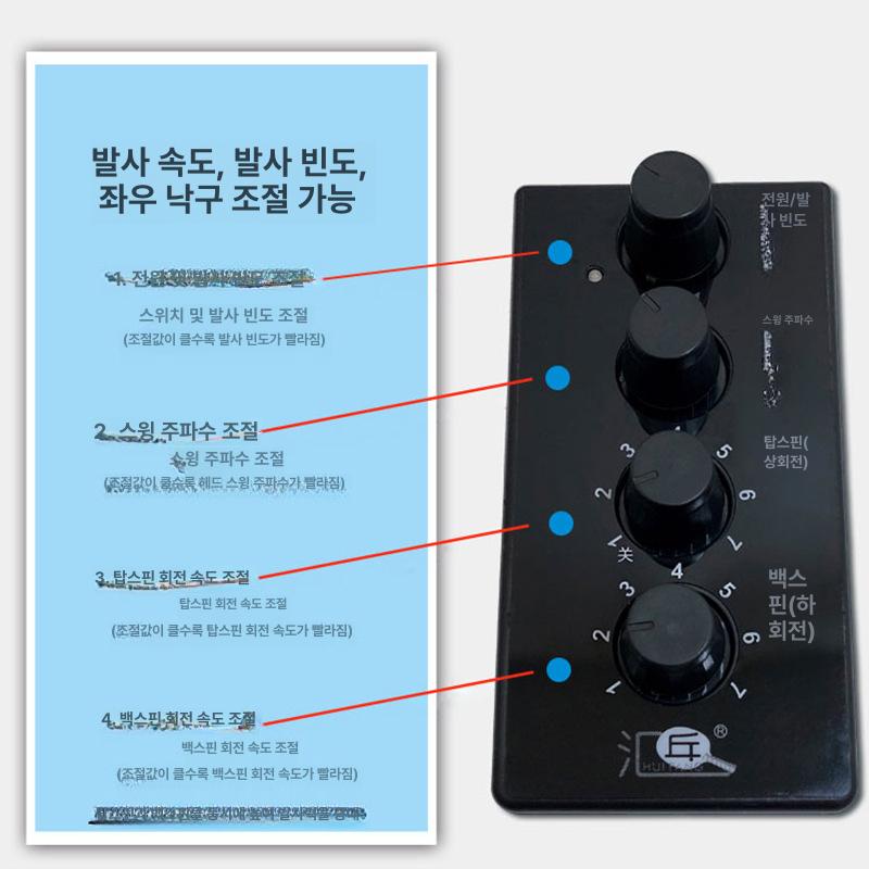 자동 탁구 연습 탁구연습기 스매싱 스윙 탁구공 자동배급기 HP-07 블랙 단일버전 - 상세 이미지 3